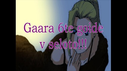 Naruto Chat 4 - ! Fuck ! (bg) 