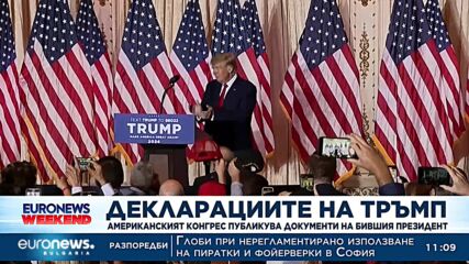 Конгресът в САЩ публикува данъчни декларации на Тръмп