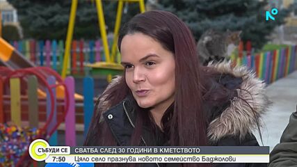Сватбите на село – традиция, която се възражда в Ивайло