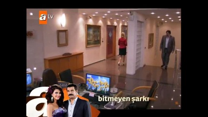Бг Суб Любов и Наказание Еп.27 Част 5 Ask ve Ceza