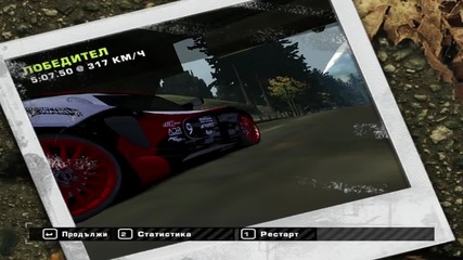 Airmax S K T - Ironwood Estates - 2nd Lap - 34.38 [ W R ]