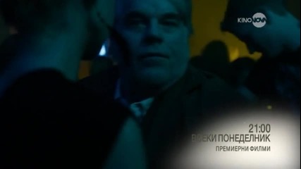Премиери в понеделник по KinoNova