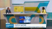 Здравният министър: Подготвяме пакет от 70 мерки за следващото управление