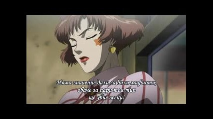 Devil May Cry ep 5 [bg subs]