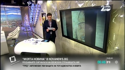 „Моята новина”: Ледени висулки по тавана на подлез