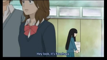 Reaching You ( Kimi ni Todoke ) Епизод 9 Eng Sub 