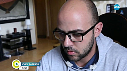 "КЪСИ РАЗКАЗИ": Кралят на тунинга