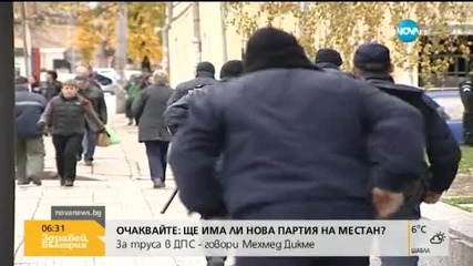 Отново протести под пагон?