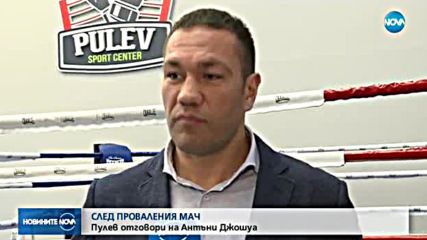 Кобрата: Можех и срещу трима като Джошуа, ако е само за парите