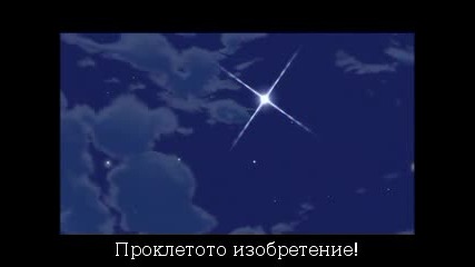 To Love - Ru Ova - Епизод 3 [ Бг Превод ]