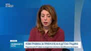 Какви са мотивите на СО да отпадне точката от яслата за кандидатстване в детска градина