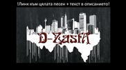 New! D-zasta - Отвъд лимита (promo)