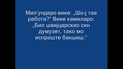 Macedonian language - Kukushki dialect