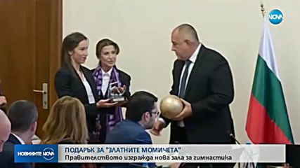 Новините на NOVA (27.12.2018 - следобедна емисия)