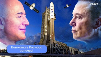 Bezos срещу Musk: Новото космическо рали с Kuiper на стартовия път!