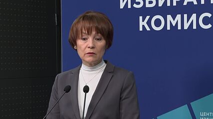 В ЦИК са постъпили и са обработени 123 сигнала и жалби