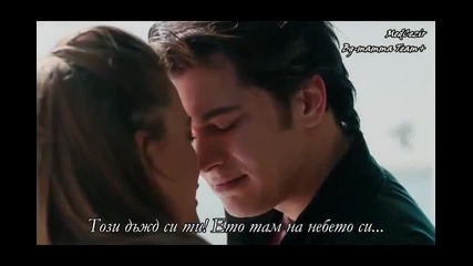 Medcezir / Прилив и отлив епизод 63 / част 2