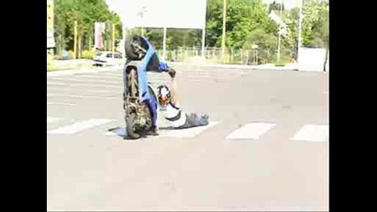 Blue Rider
