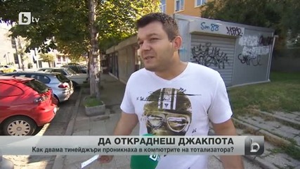Скандална афера за милиони левове разтърси тотото