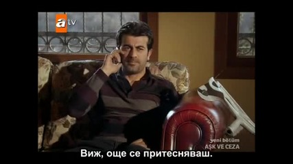 Любов И Наказание eп.50/8 (bg Subs)