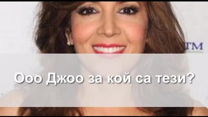 Любовта е като вятара Еп:8 (напротив!) 