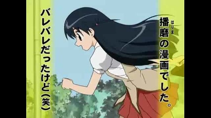[ Eng Dub ] School Rumble - Episode 26