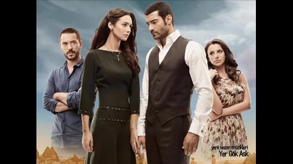 Yer Gok Ask - Dizi Muzigi - 7