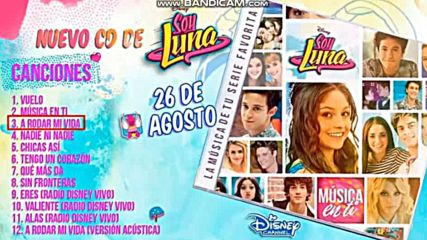 Soy Luna 1 Cd 7 част