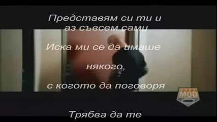 Masari - Istinska Liubov