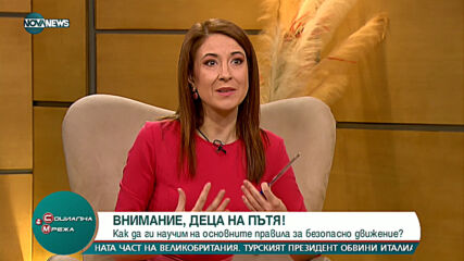 "Социална мрежа" (15.04.2021)