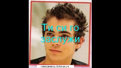 rbd:never be the same again e4 
