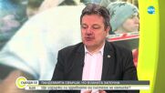 Симидчиев: Здравната система ще се справи с допълнителното натоварване от украинските бежанци