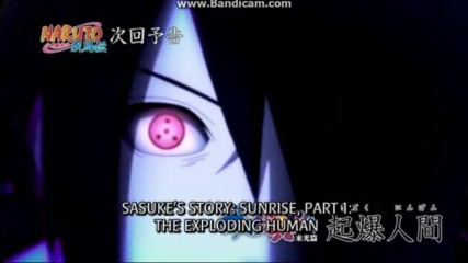 Naruto Shippuden [ Бг субс ] Episode 484 preview