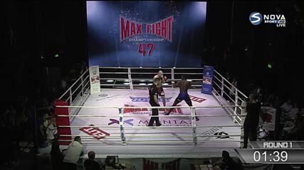 MAX FIGHT 47: Леандро Дикмое - Валери Атанасов
