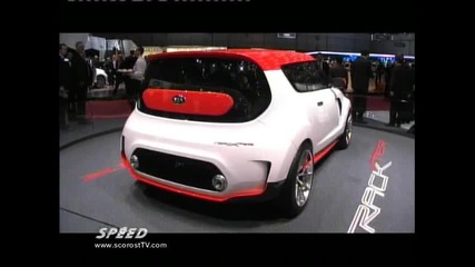 Kia Trackster Concept Geneva 2012