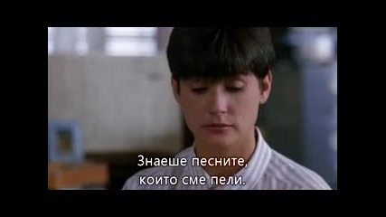 Ghost / Призрак (1990) Bg Subs №472