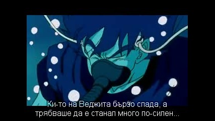 Dragon Ball Z - Епизод 085 Bg Subs 