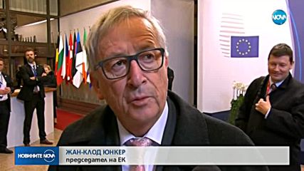 Ще преминат ли преговорите за Brexit във втора фаза?