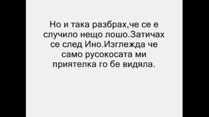 ^sasusaku Fik^ Размяна 20-21 глава финал
