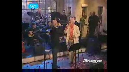 Dimitris Mitropanos - To sagapw to krataw gia sena Stin ygeia mas