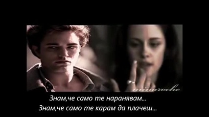 I love you - Goodbye 