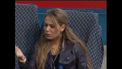 Big Brother 4 - Барбита