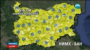 Жълт код за сняг и поледици в цялата страна