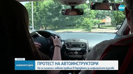 Новините на NOVA (25.09.2024 - 8.00)