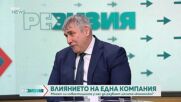 Петър Стоилов за историята на един успех