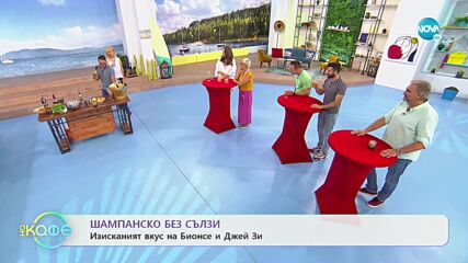 Бил Мъри - Няколко истории с актьора, които ни карат да се усмихваме - „На кафе” (09.07.2021)