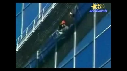 Потрошаване Прозорците На Небостъргач!