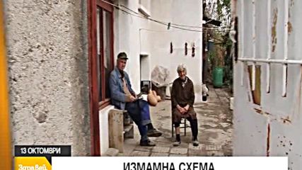 В "Здравей, България" на 13 октомври очаквайте