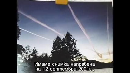 Chemtrails
