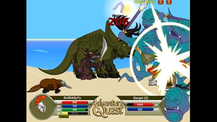 Battleon - Gargel
